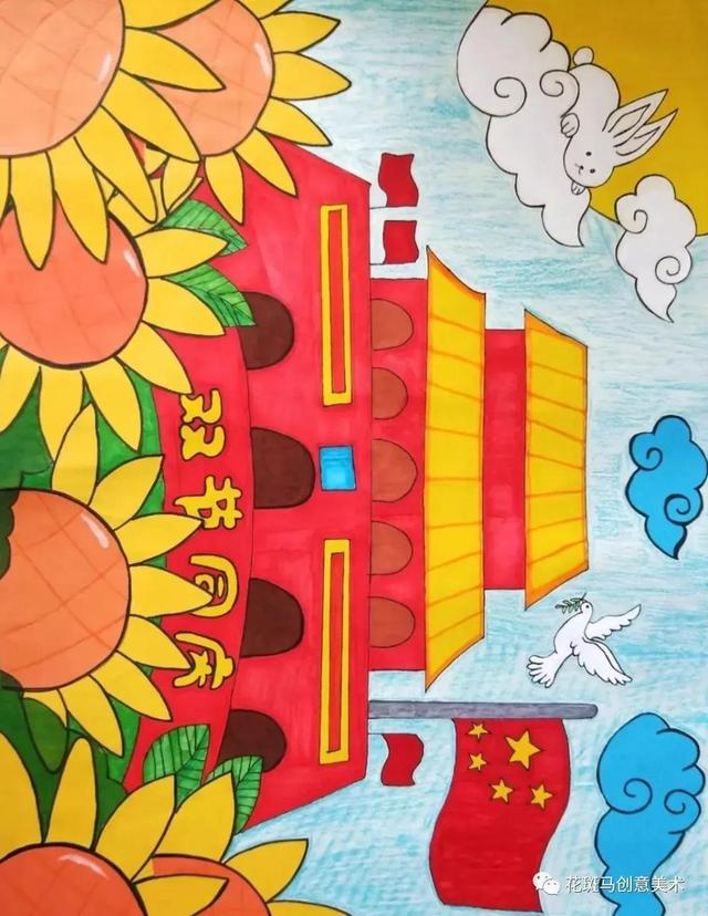 国庆节主题绘画简易画，彩色线描简笔画风格