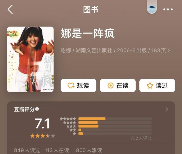 秀智校园暴力，都比不上一起犯傻的岁月