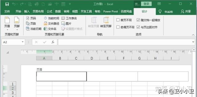 excel打印的设置方法，Excel里的这几个打印技巧你真的会吗