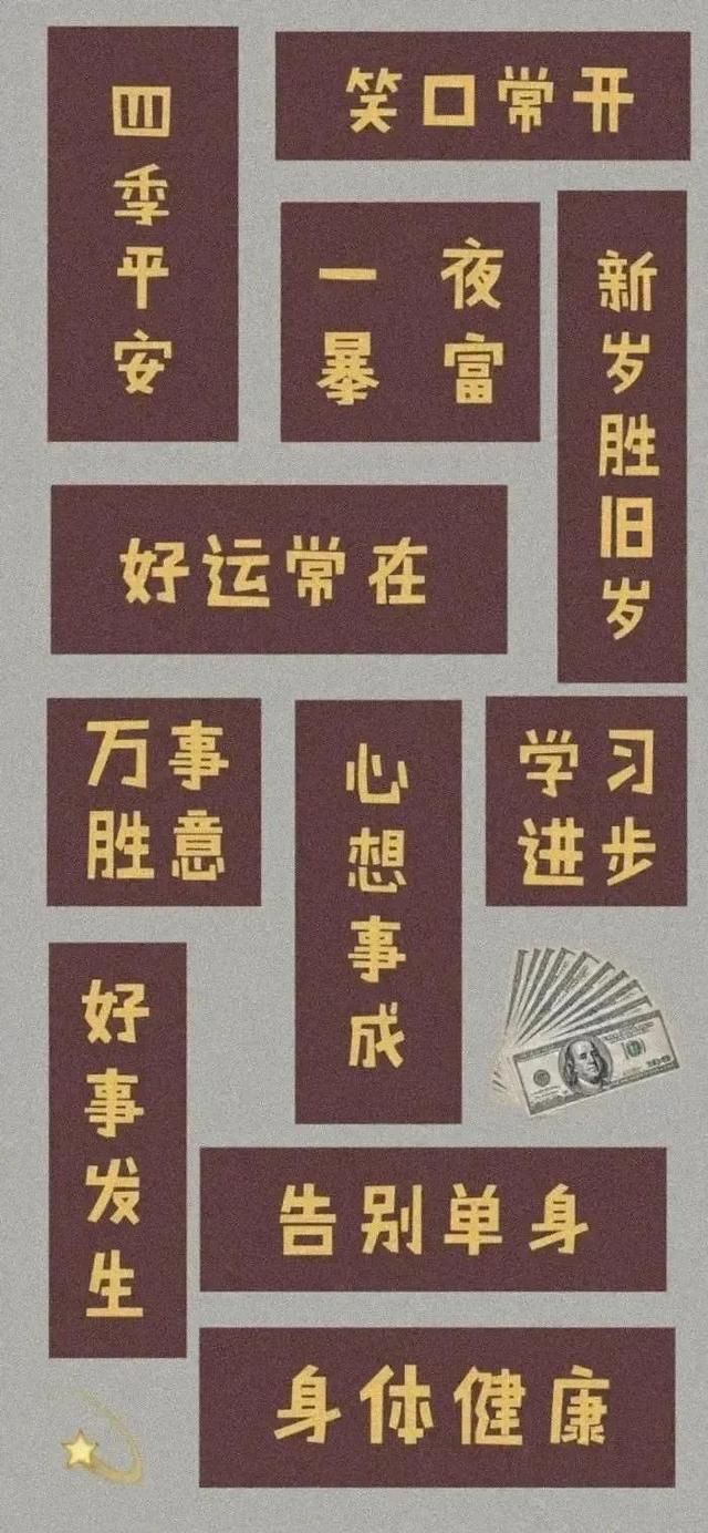 自律壁纸高考加油，高考加油壁纸～组图