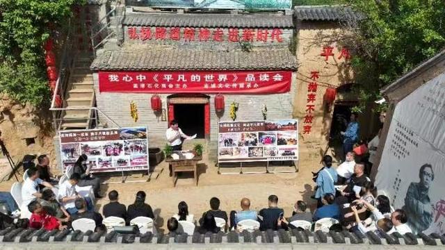 平凡的世界最值得读的书，每天读平凡的世界