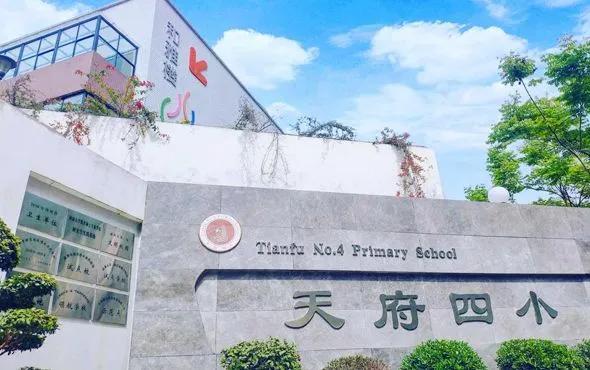 成都市天府新区私立小学排名，成都13区小初高优质学校名单汇总