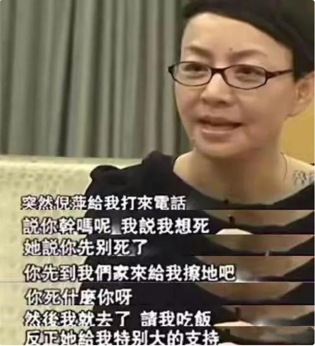 英达与梁欢关系如何，其貌不扬的梁欢