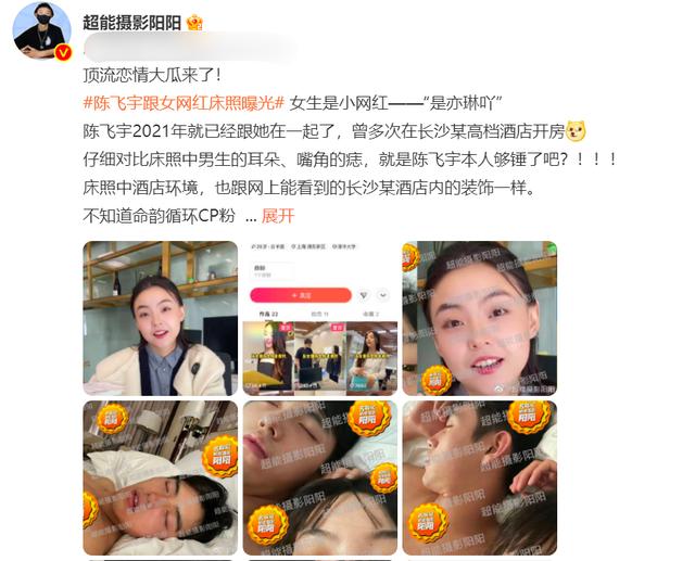 陈雨昂和陈飞宇的区别，同样是陈凯歌的儿子