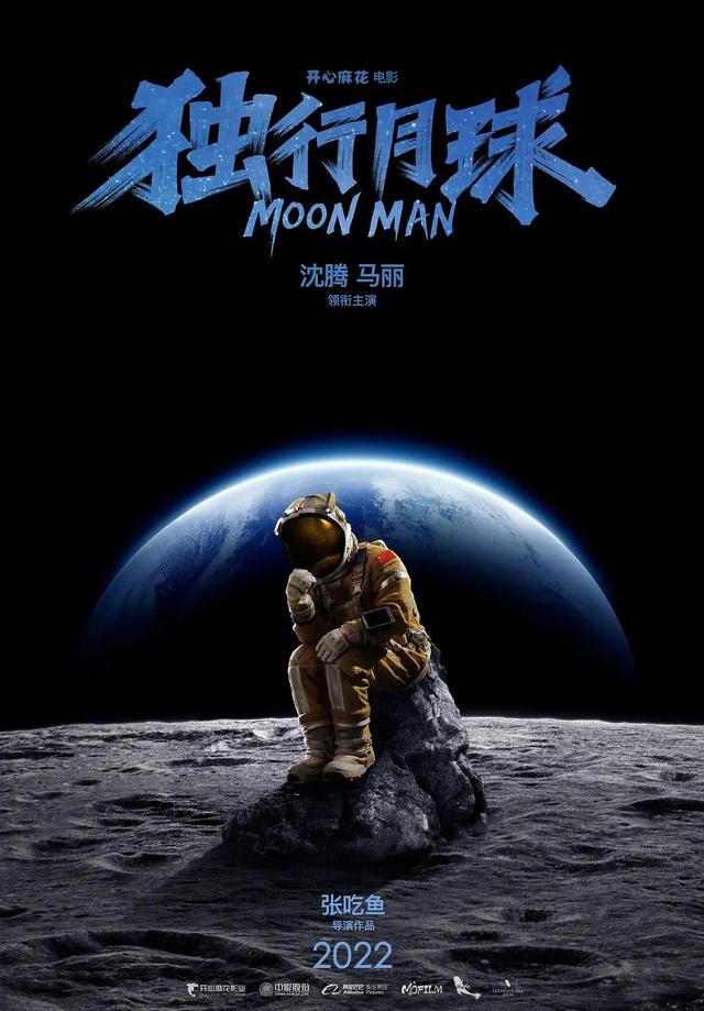 7月即将上映电影时间表，影侠录第2期值得期待