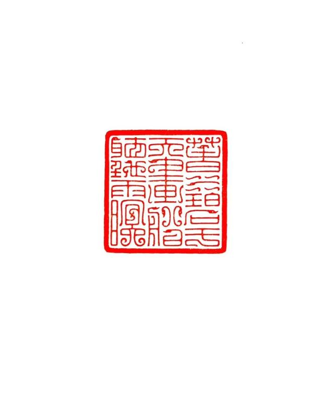 玉石印章的好处，玉印章篆刻