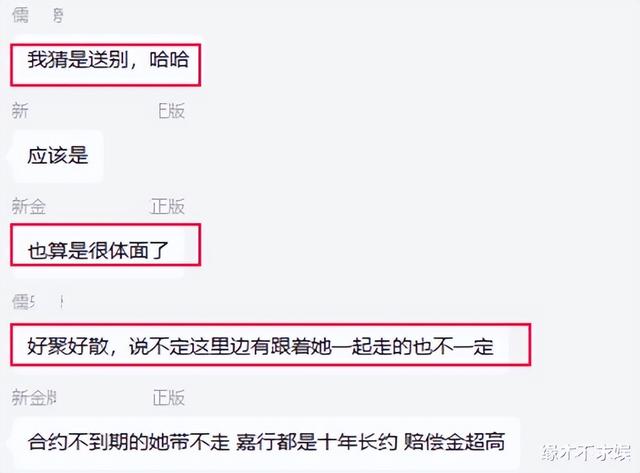 杨幂迎29岁生日，杨幂29岁生日击退婚变流言　老公0点准时示爱