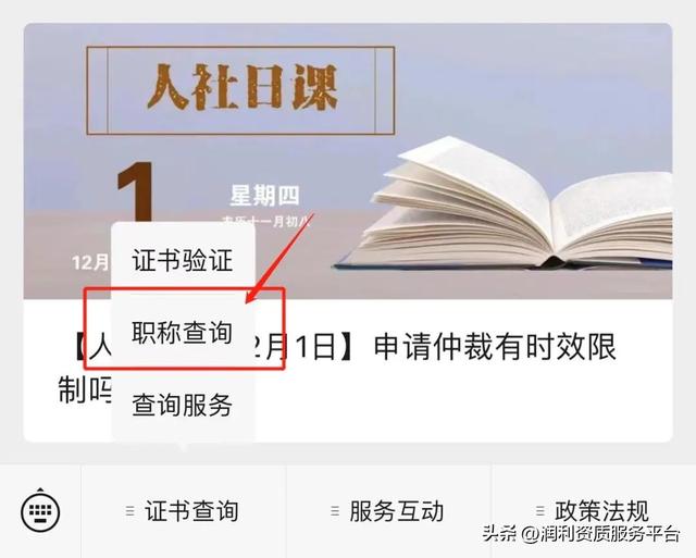 人社部2022年职称评审改革建议，2023年教师和各类专业技术人员职称评审新动向