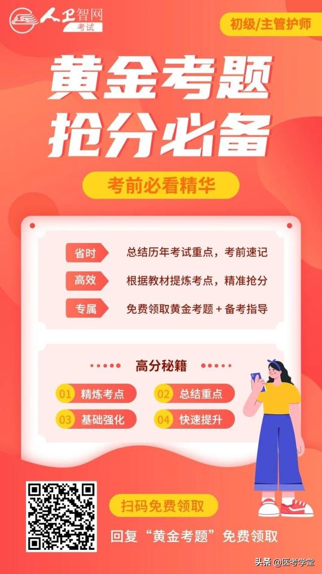 护考小儿肥胖(小儿肥胖症的诊断标准为)