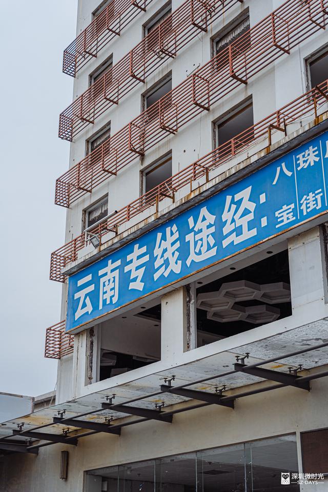 深圳关停的客运站，深圳这个地方本月底正式关停