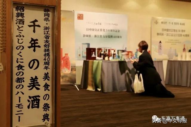 日媒述评中日邦交正常化50周年，外媒：日中邦交正常化50年