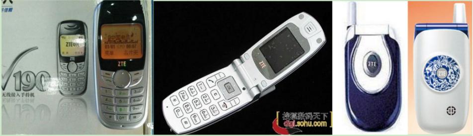 中兴背后的故事，通信历史连载62-