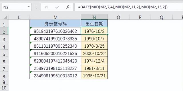 excel 文本函数，Excel中常用的文本函数
