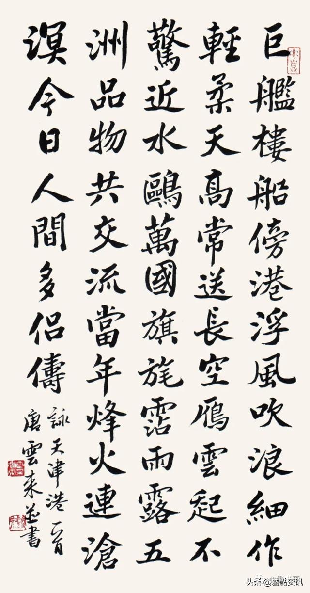 墨竹图名画赏析，于希宁精品花鸟画鉴赏——《墨竹图》