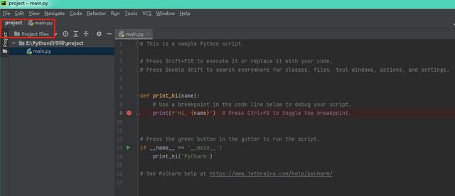 pycharm界面，pycharm的界面功能介绍