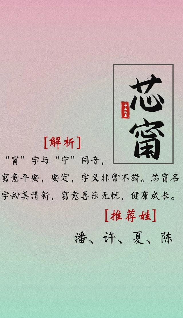 起名最好听的单字大全，不要再起奕辰以沫了