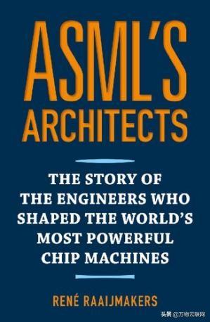 asml公司为什么这么先进，荷兰ASML公司目的“不单纯”