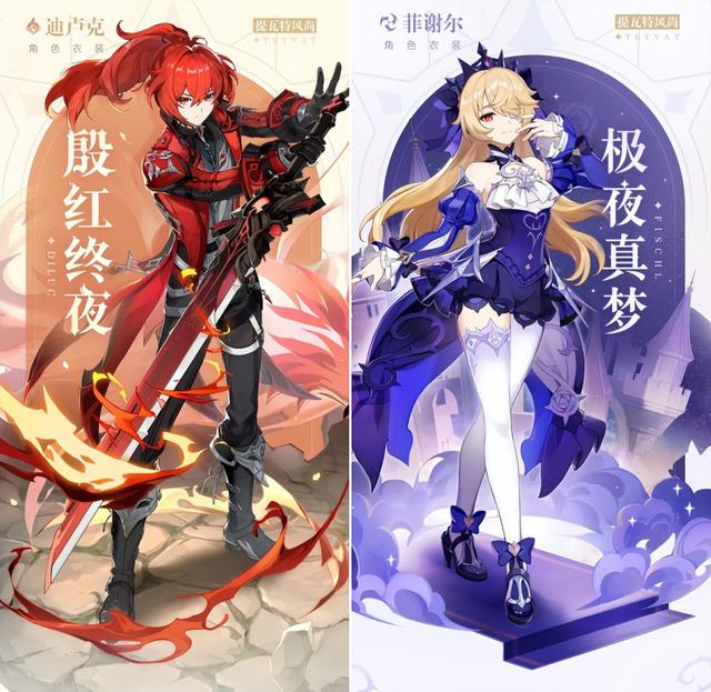 原神2.0各版本盘点，原神2.8版本上线