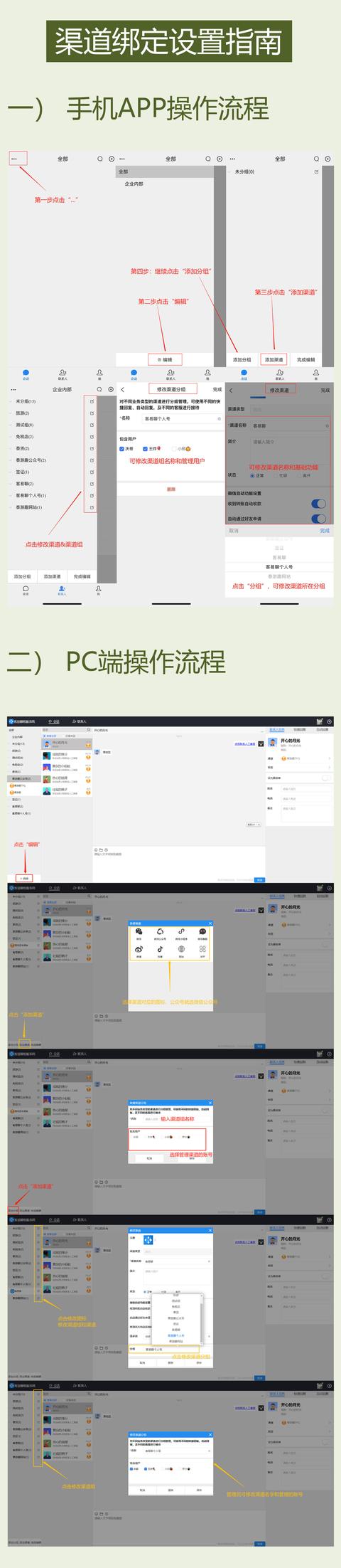 什么是微信号管理，微信个人号管理工具使用场景及强大功能