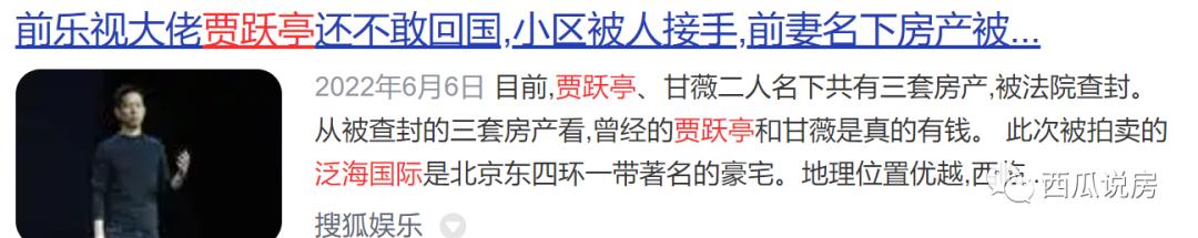 北京西城豪宅排名，揭秘西城的隐秘豪宅