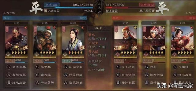三国志战略版夏侯惇平民玩家配将，三国志战略版新战法分析