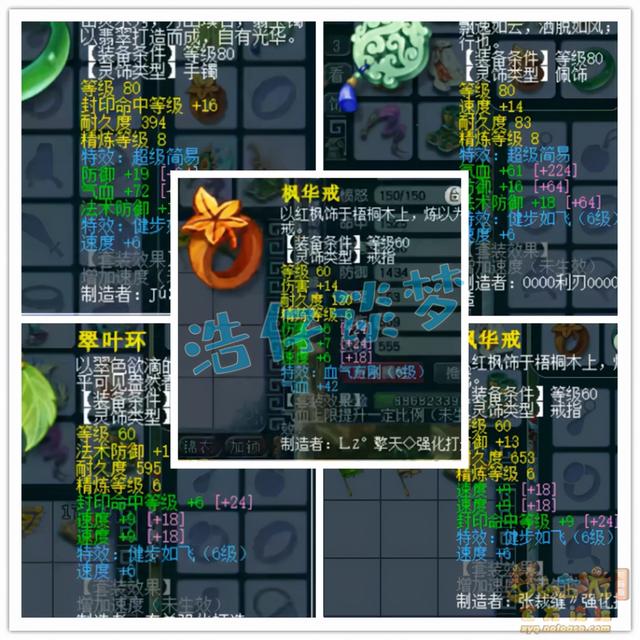 梦幻西游平民69区推荐，梦幻西游玩家等级选择与各等级服务器推荐