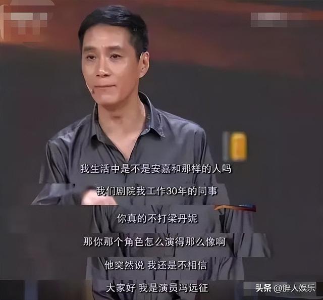 金铭最新访谈，狂飙演员程金铭直播被骂