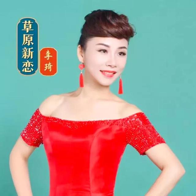 李琦经典歌曲天堂，华语女歌手李琦