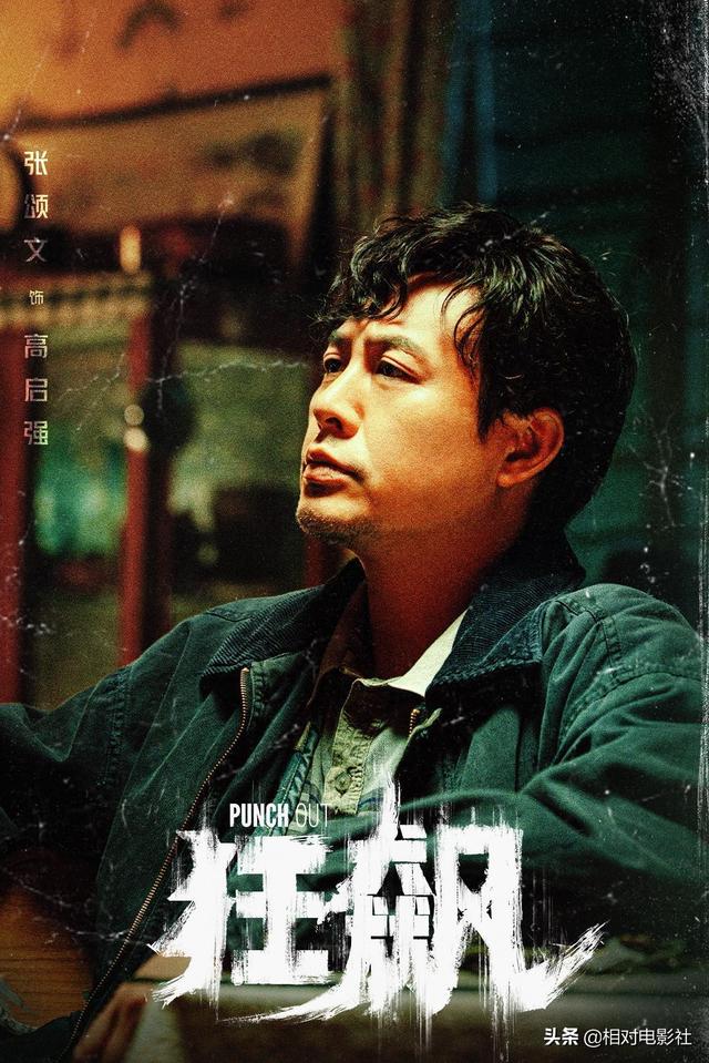 打黑除恶电视剧，扫黑除恶系列电视剧推荐