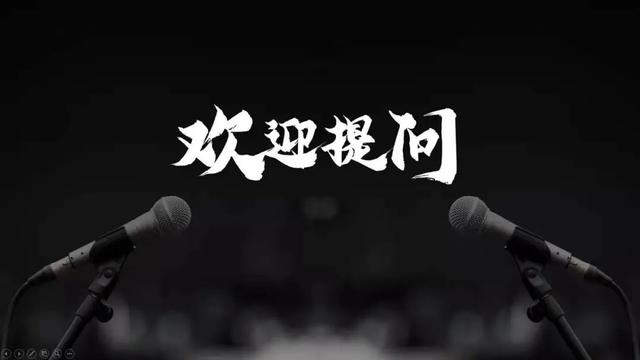 感谢观看ppt结尾，PPT结尾可别再写感谢聆听（ppt结尾致谢）