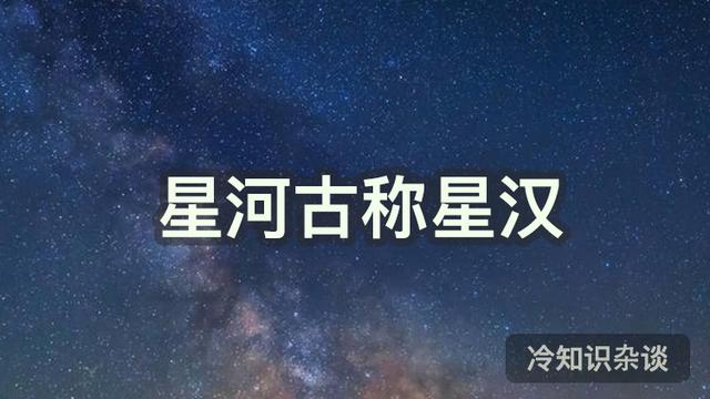 古代雅称全部，古代很多东西的雅称真好听
