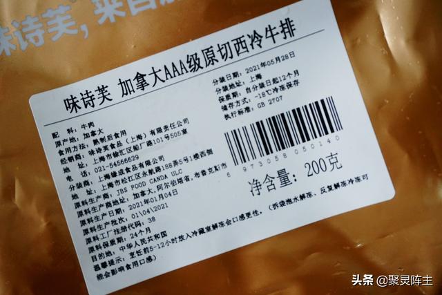 什么类型的牛排最好吃，吃牛排别只会点“七分熟”了
