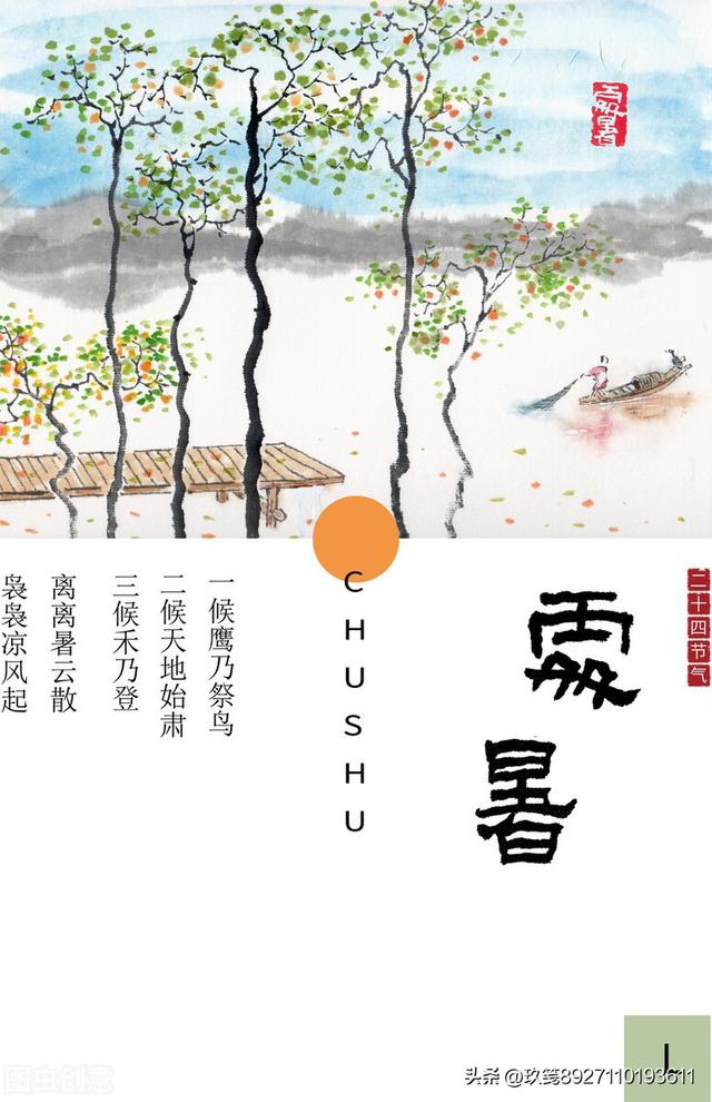 二十四节气英语，二十四节气英语讲解