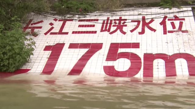 长江今日实时水位，长江水位武汉实时水位（<流量>信息2023-05-03）