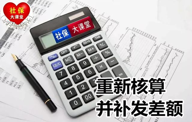 退休养老金改革方向，2024年1月起退休金的变革与展望