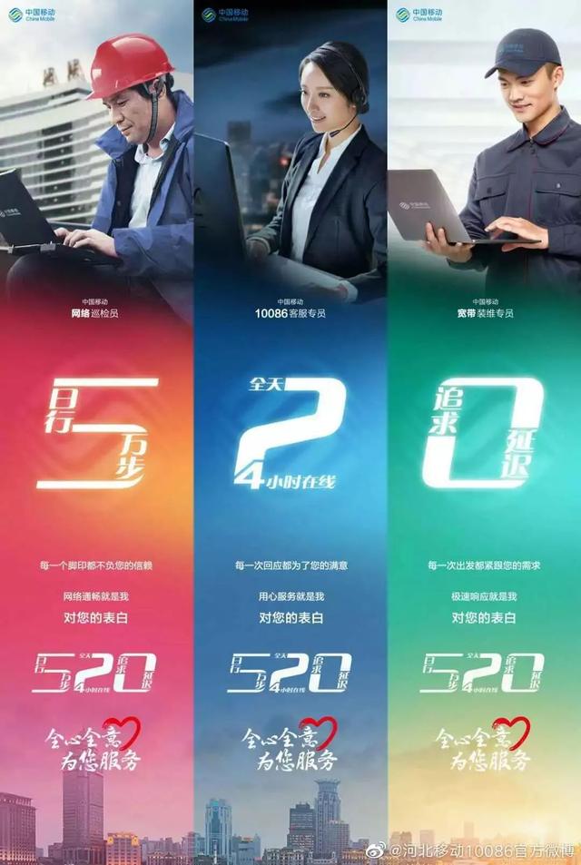 创意520节海报，有人说，爱要大声说出来