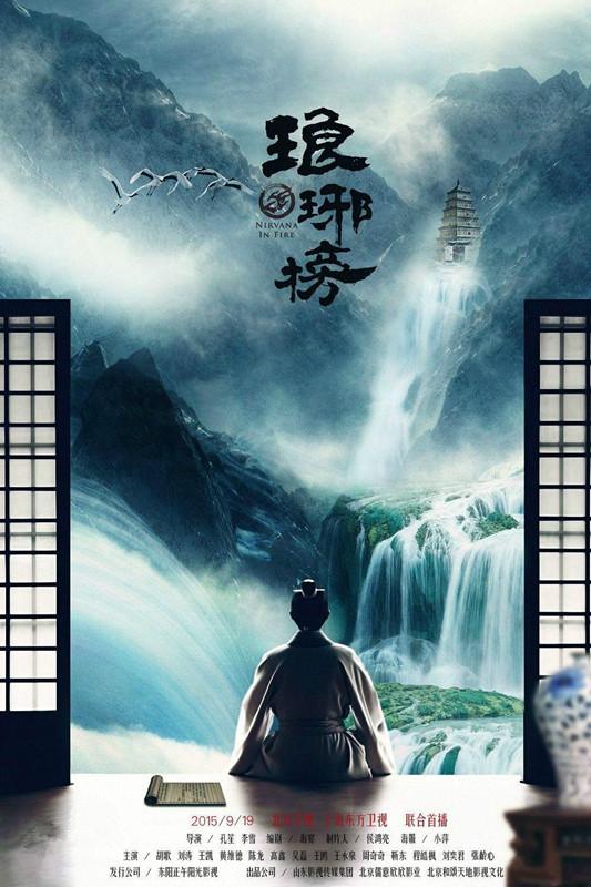 现在有什么好看的电视剧，最好看的10部电视剧推荐