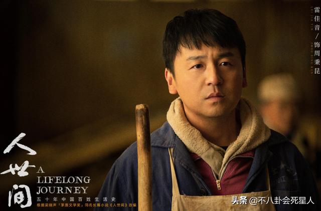 雷佳音个人资料简介，影视剧连出王炸（雷佳音个人资料介绍）