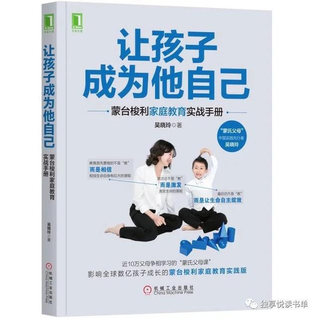 儿童心理学书籍，儿童心理学有哪些书（心理学书籍推荐）