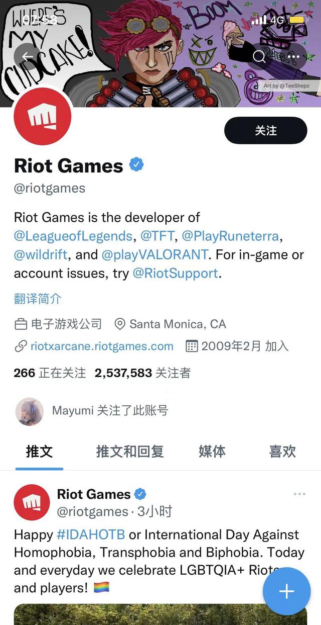 拳头游戏发布技术说明，拳头英雄联盟介绍