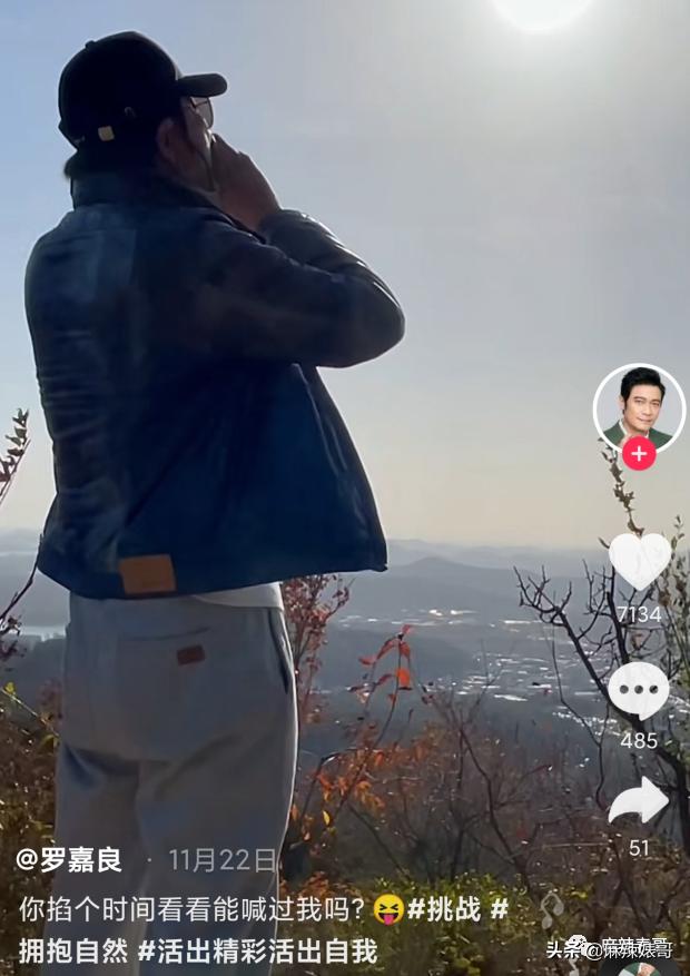 罗嘉良被子弹打死而复生，罗嘉良患肝癌已留遗言