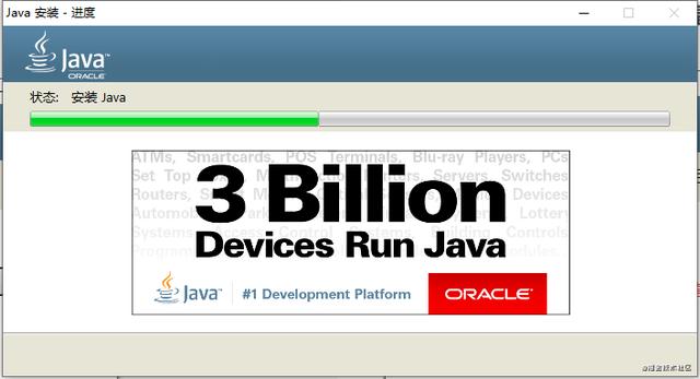 java最新版本，java最新版本安装教程（430%、Java）