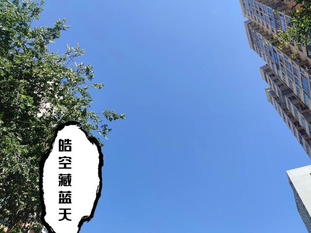 蓝蓝的天空白云飘，蓝蓝的天空白云飘完整版原唱（蓝蓝的天上白云飘——延安“圣地蓝”诞生记）