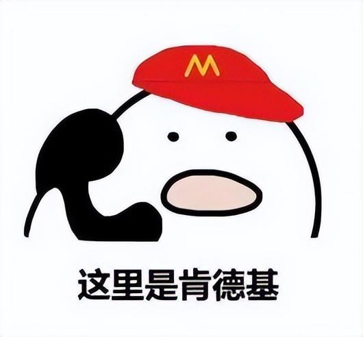 肯德基为啥叫kfc，你知道肯德基第一家店在哪里吗