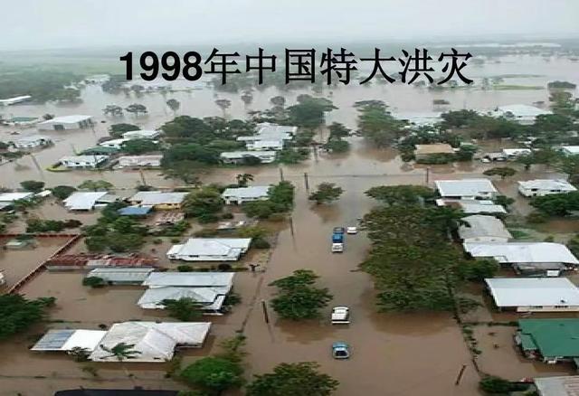 难忘的98抗洪，难忘九江封堵决口五天五夜