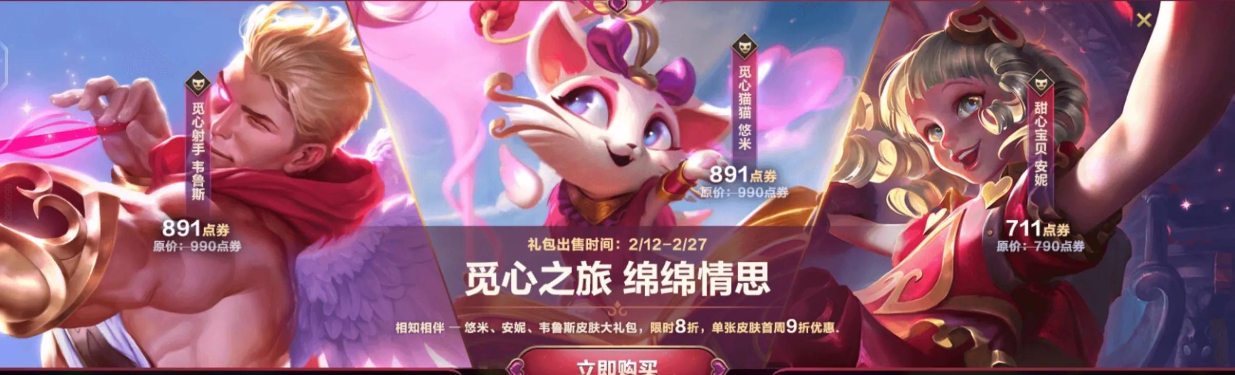 lol暗影之拳出装，lol手游铁拳最强出装（S25全英雄出装铭文PLUS版）