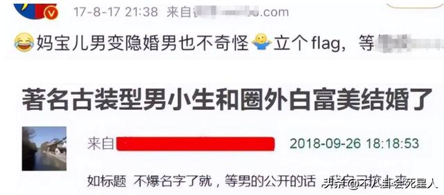 胡歌薛佳凝二人是谁给胡歌介绍的，为什么是她拿下了胡歌