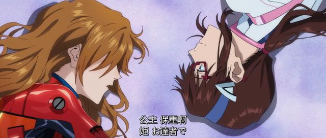 新世纪福音战士明日香最后一战，Revolve