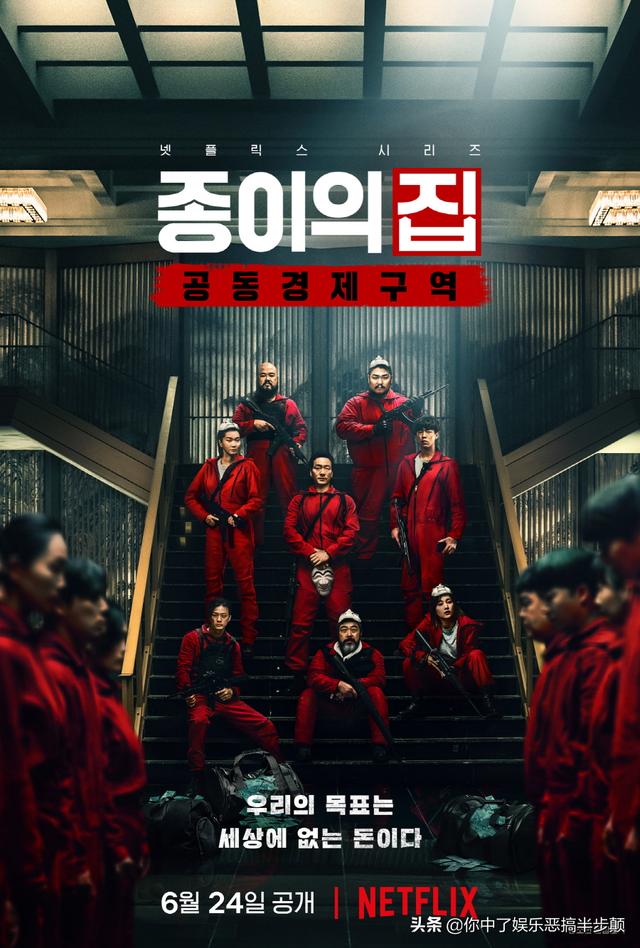 不能错过的六部韩剧网剧，6月韩剧追剧指南
