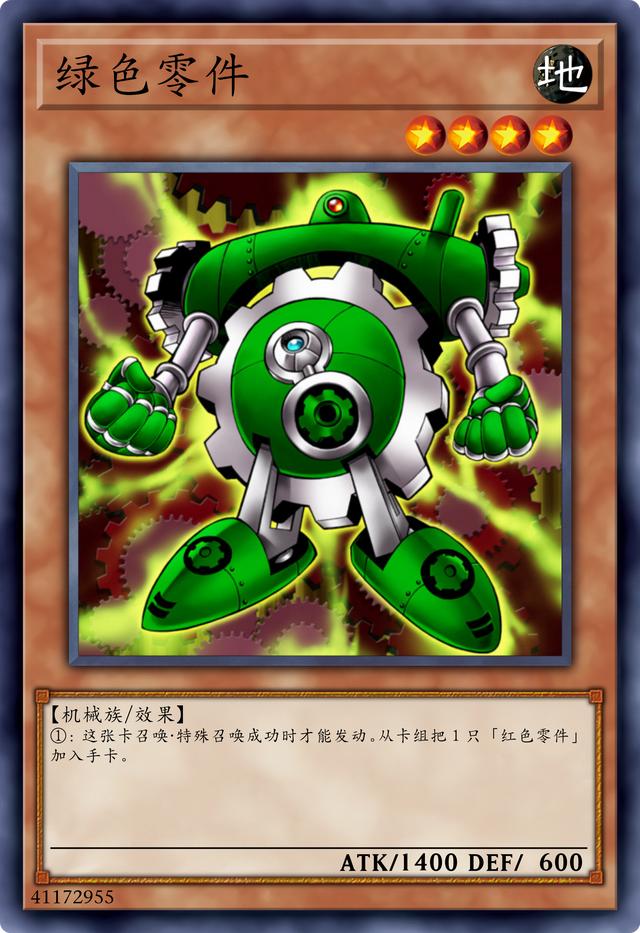 游戏王卡牌大全，游戏王卡牌系列卡组